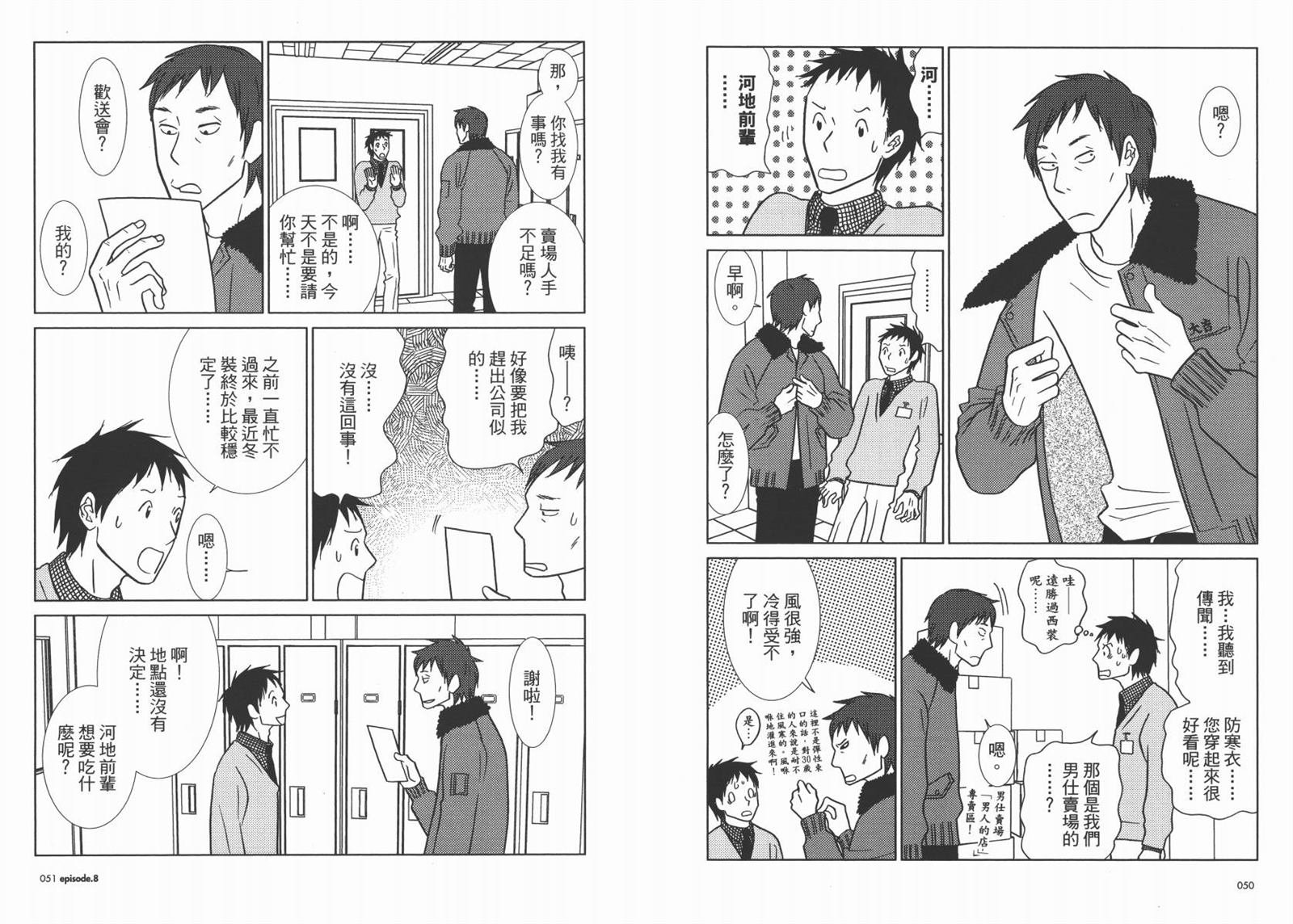 第2卷