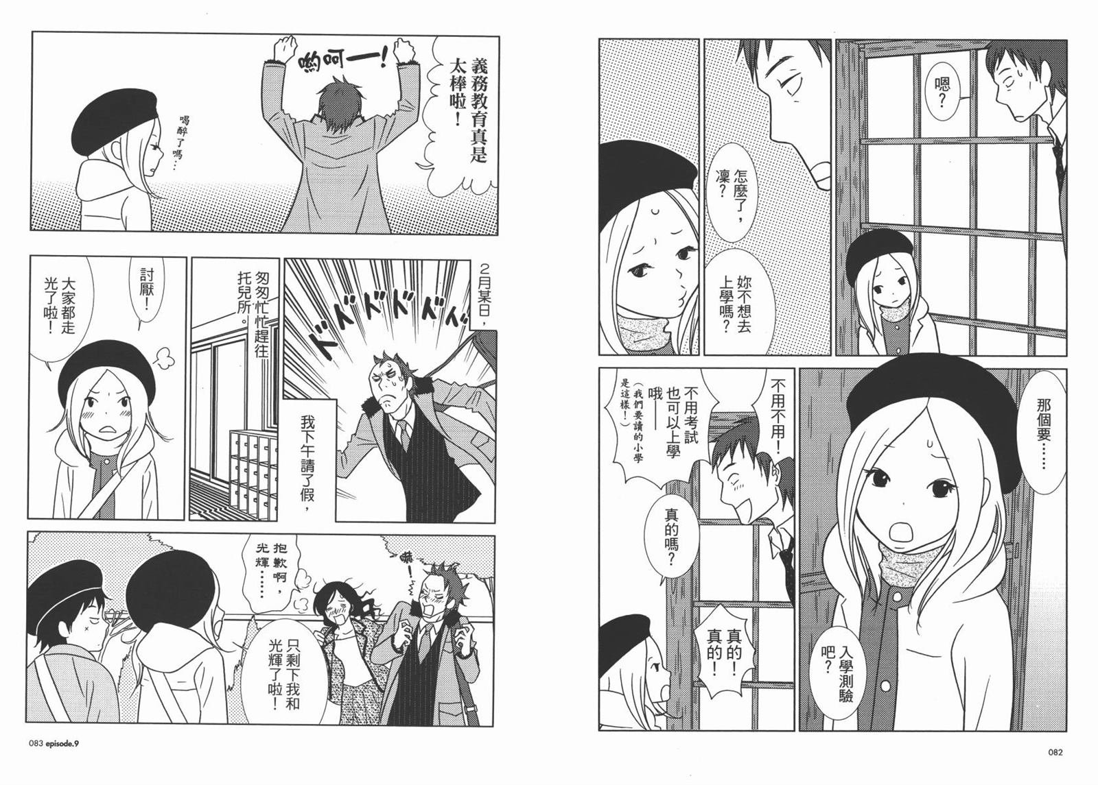 第2卷