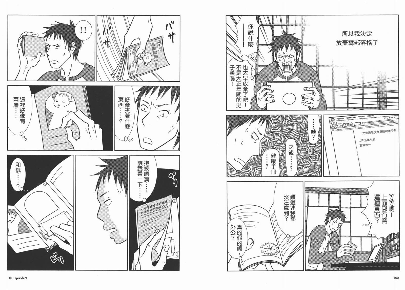 第2卷