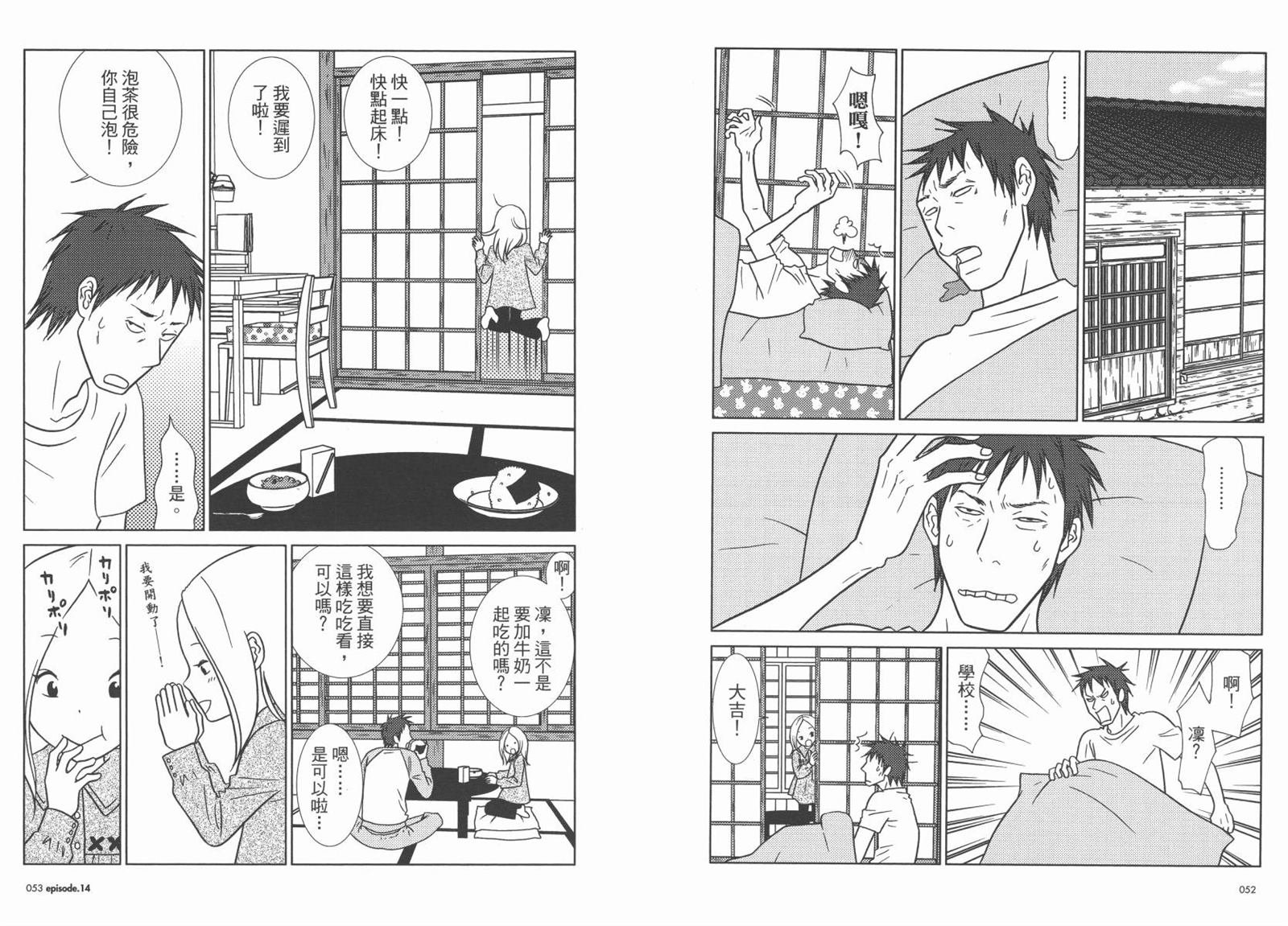 第3卷