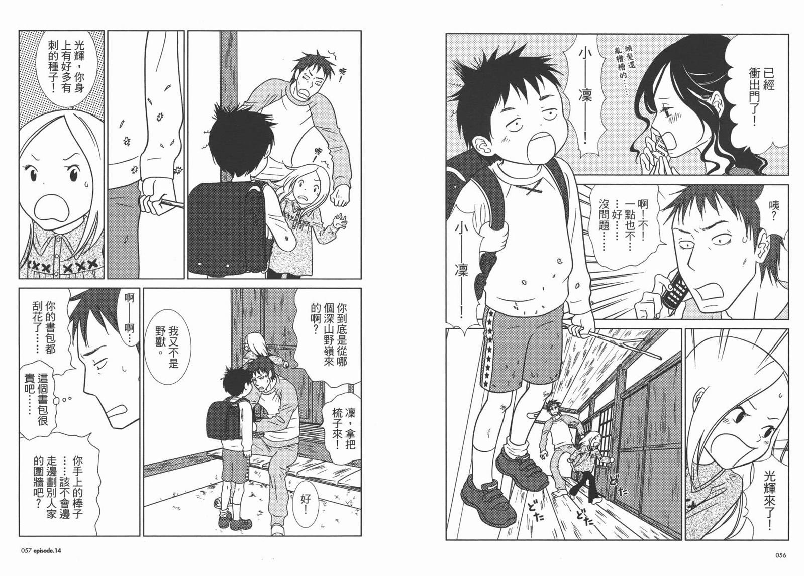 第3卷