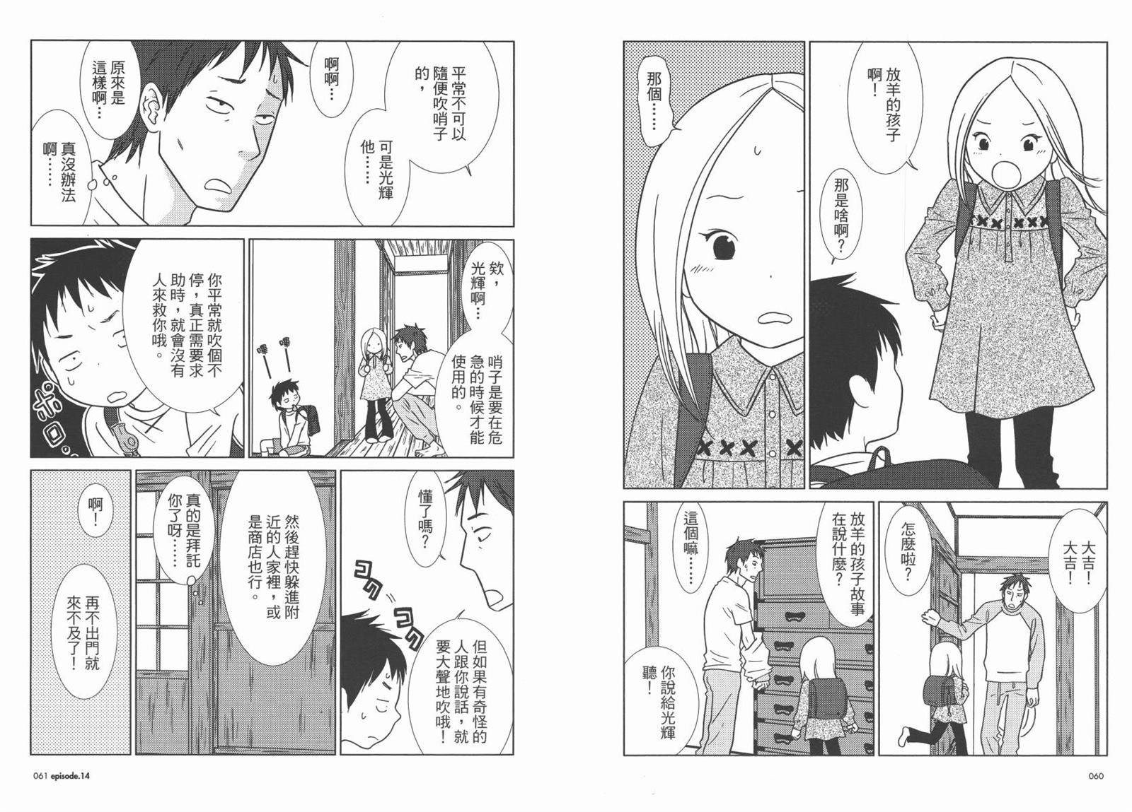 第3卷