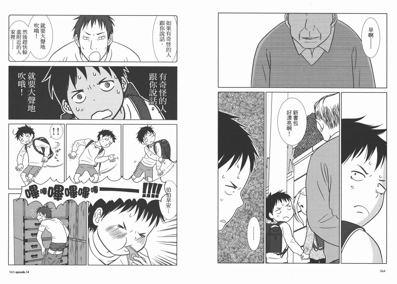第3卷