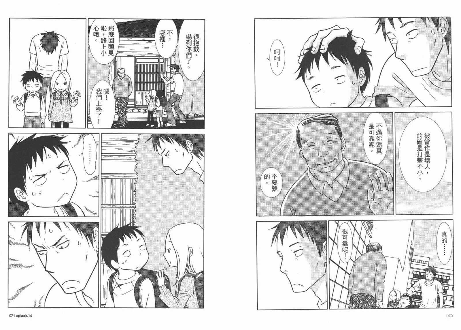 第3卷