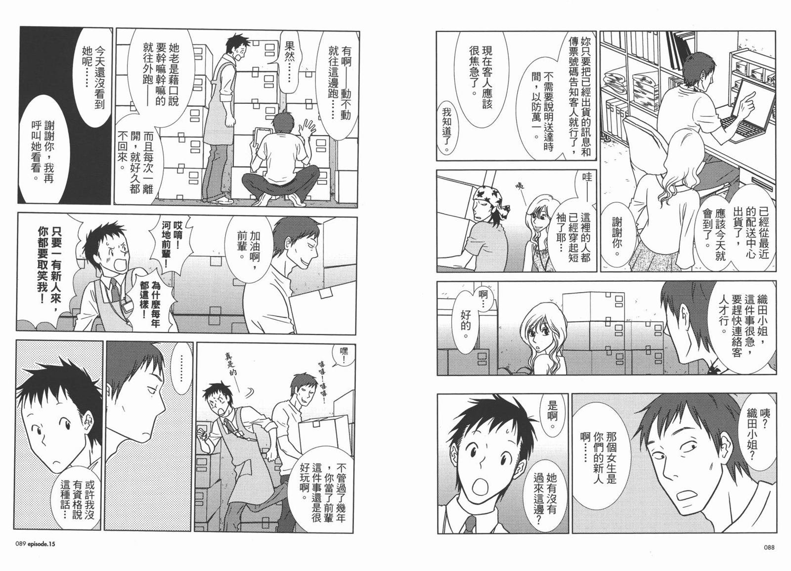 第3卷
