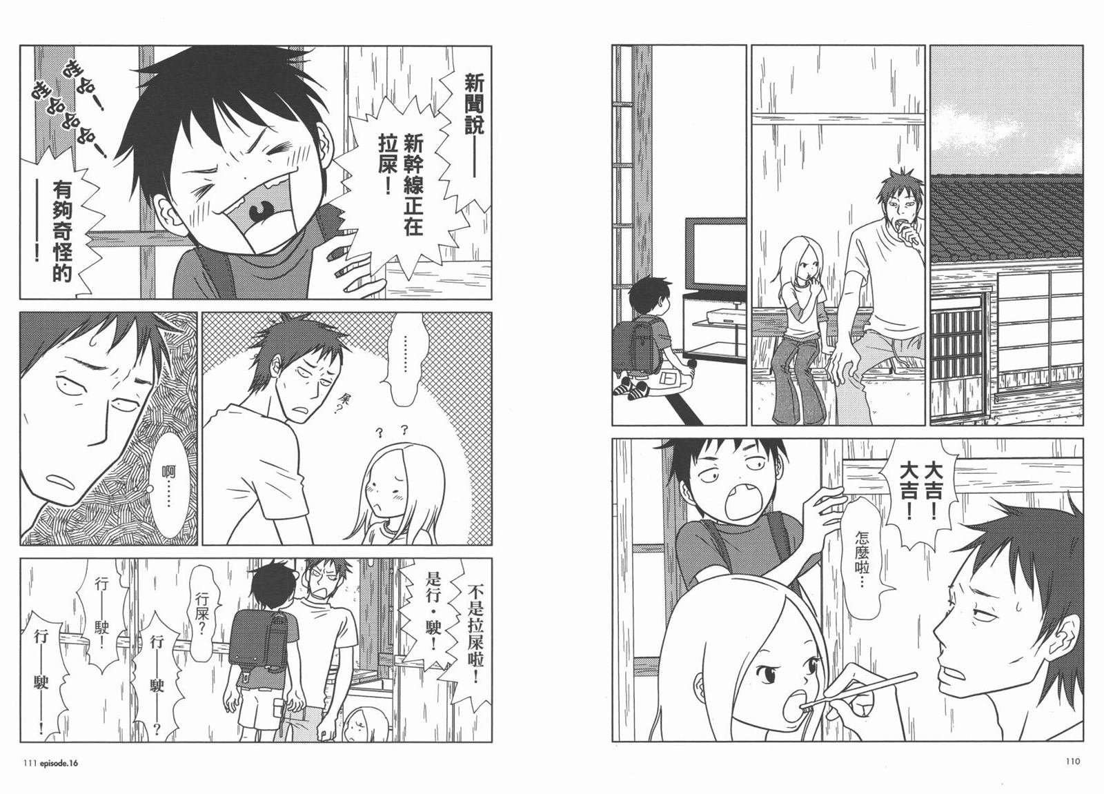 第3卷