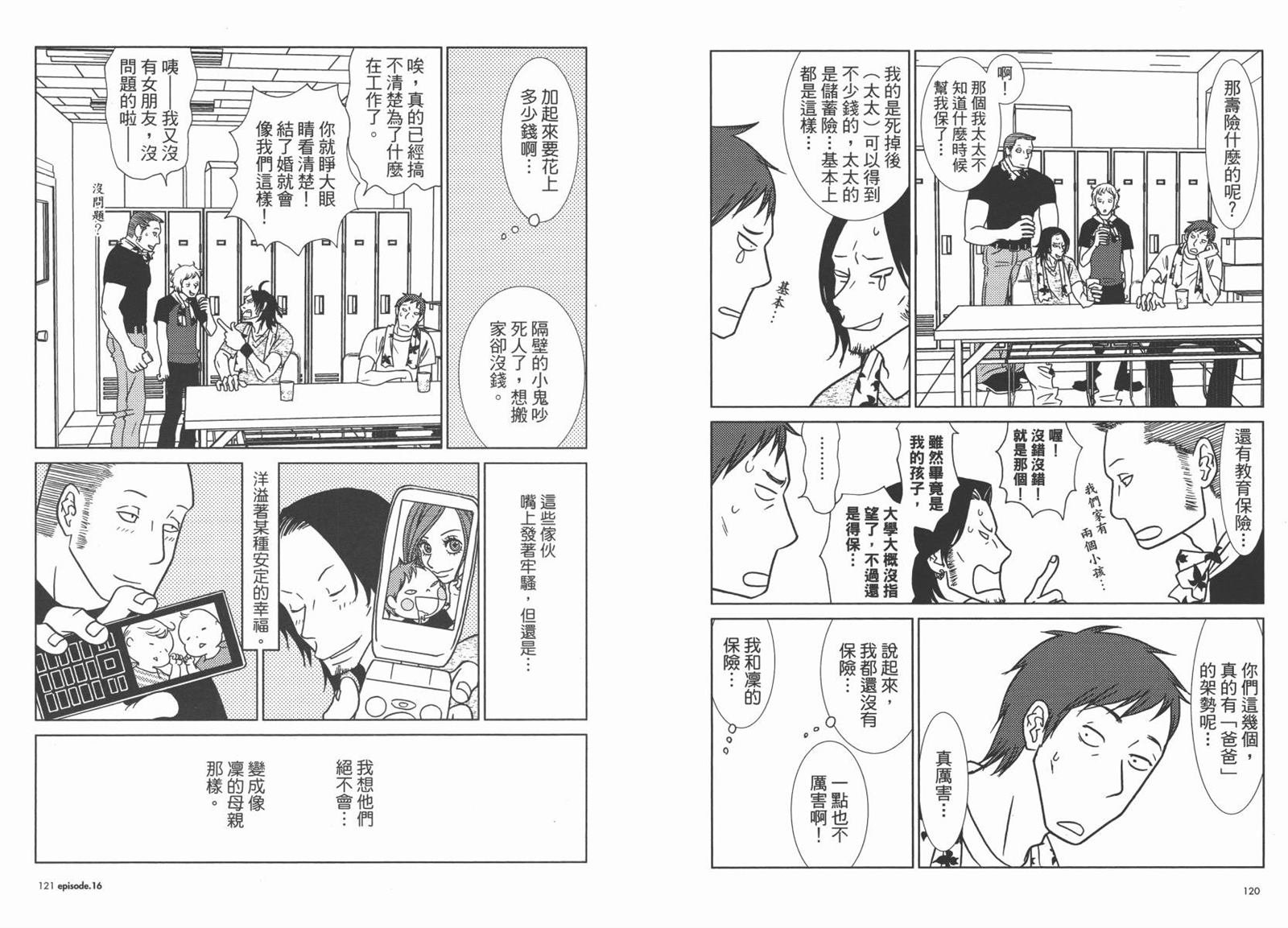 第3卷