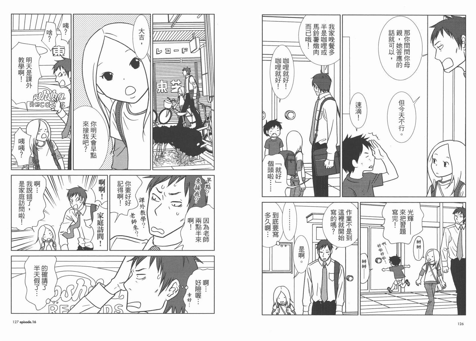第3卷
