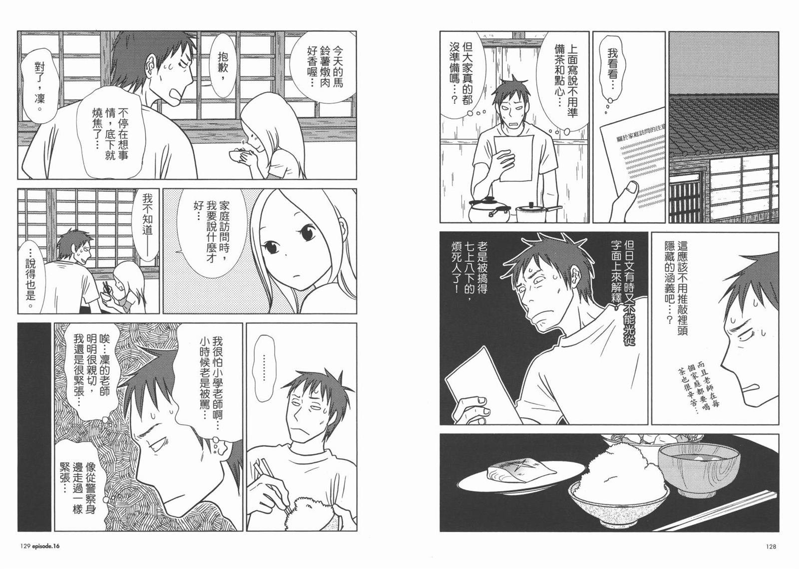 第3卷