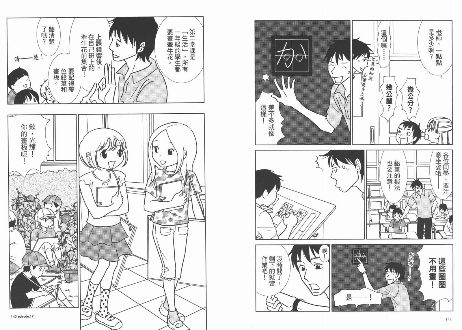 第3卷