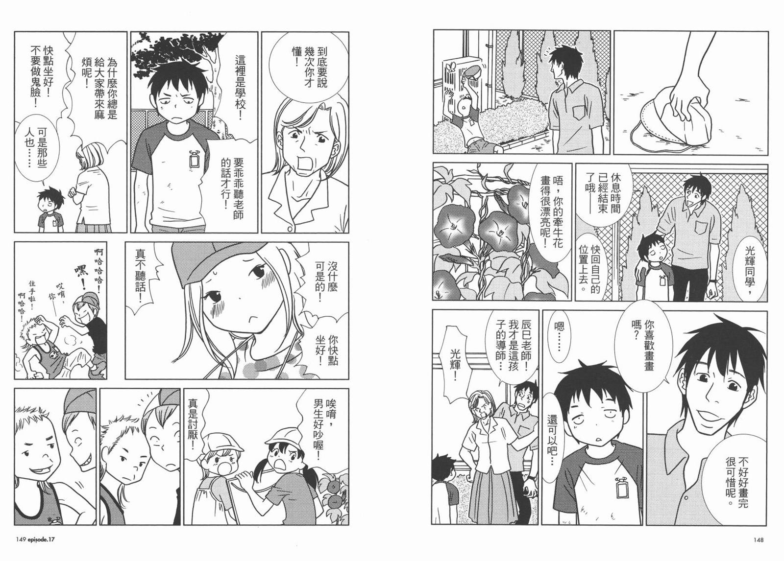 第3卷