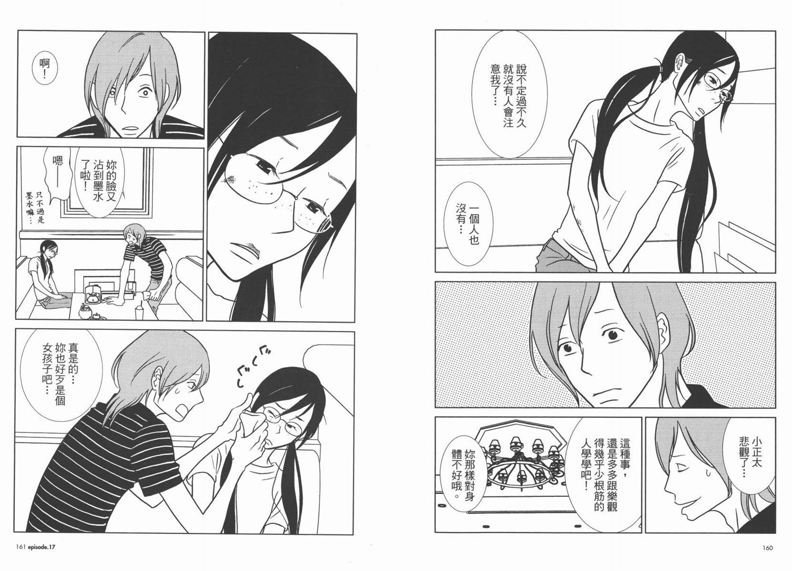 第3卷