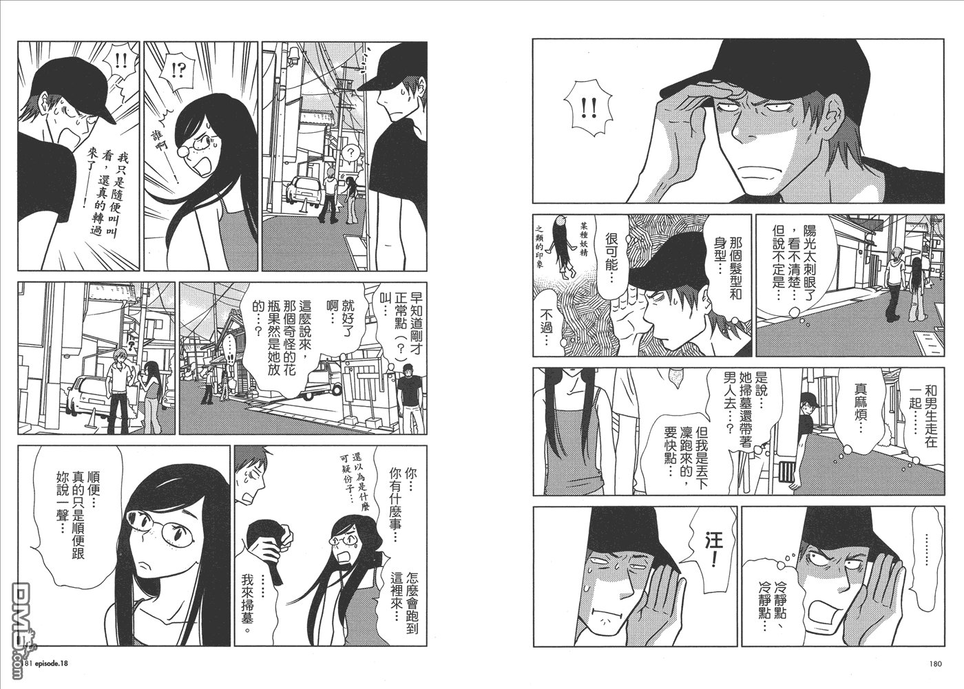 第3卷