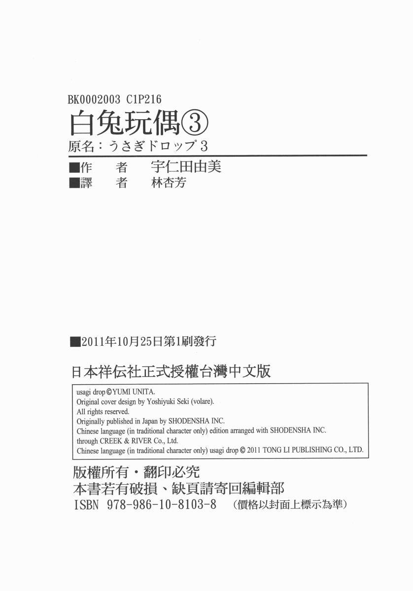 第3卷