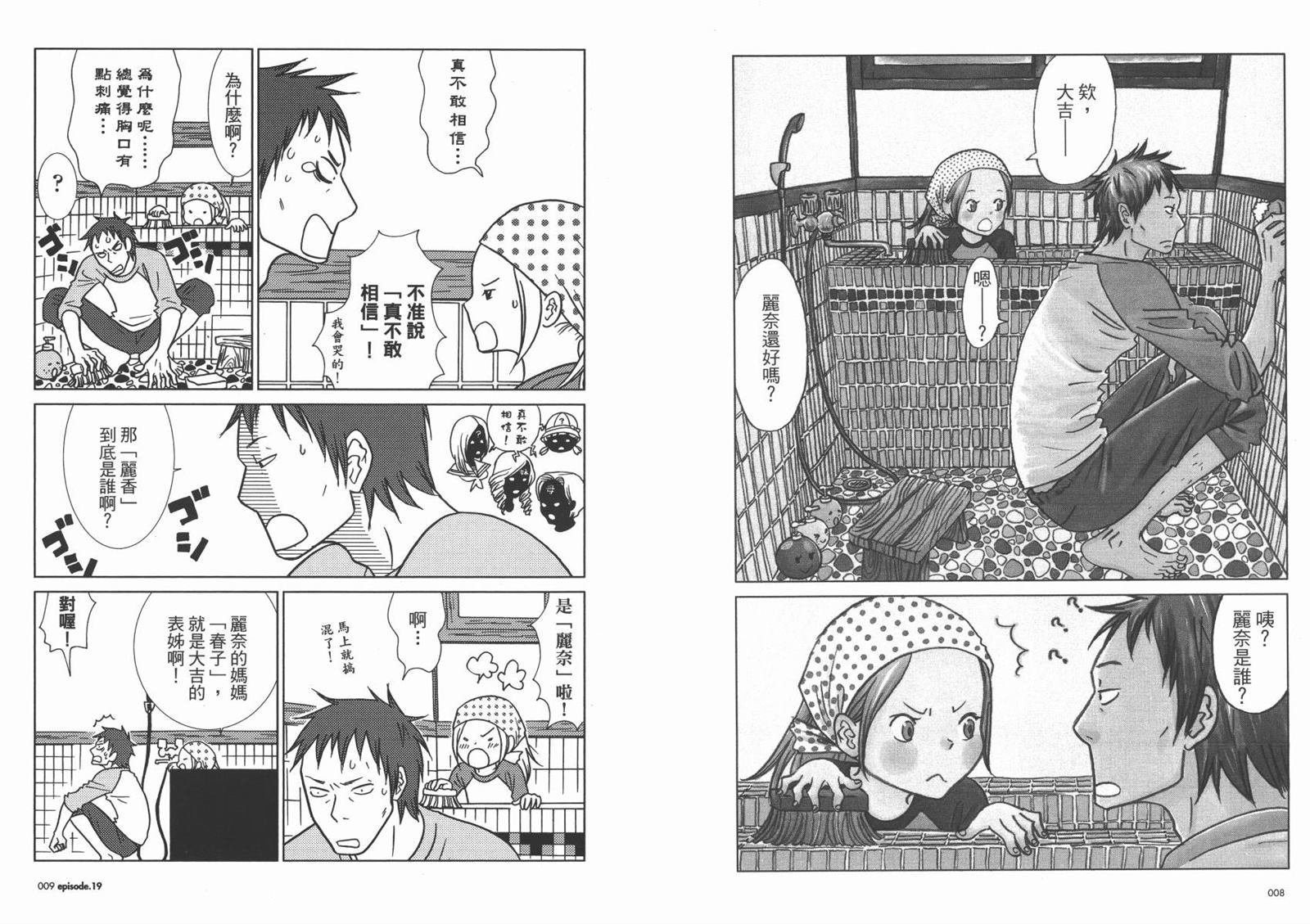 第4卷