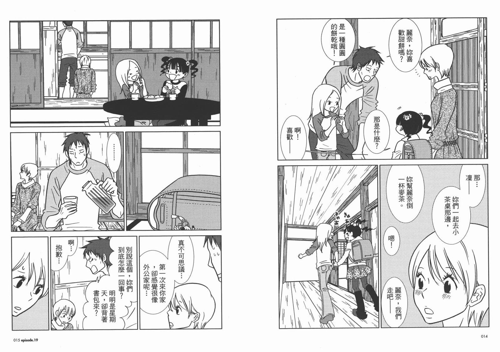 第4卷