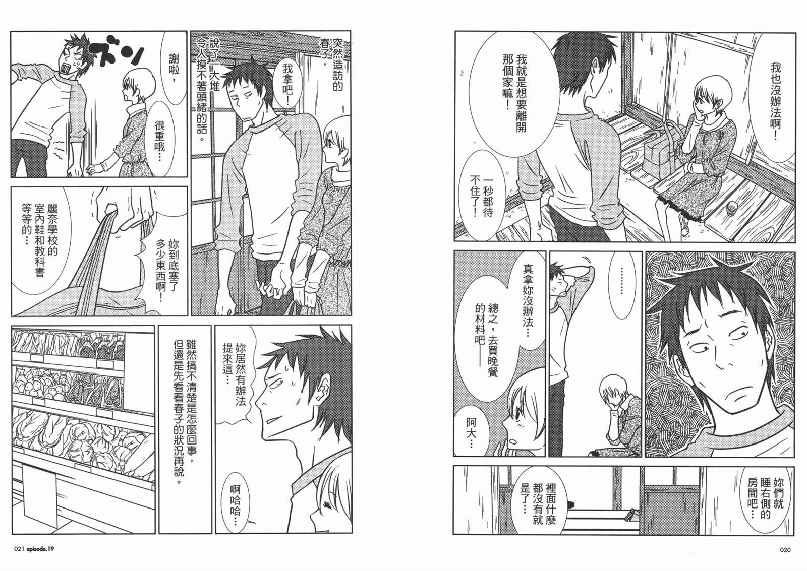第4卷