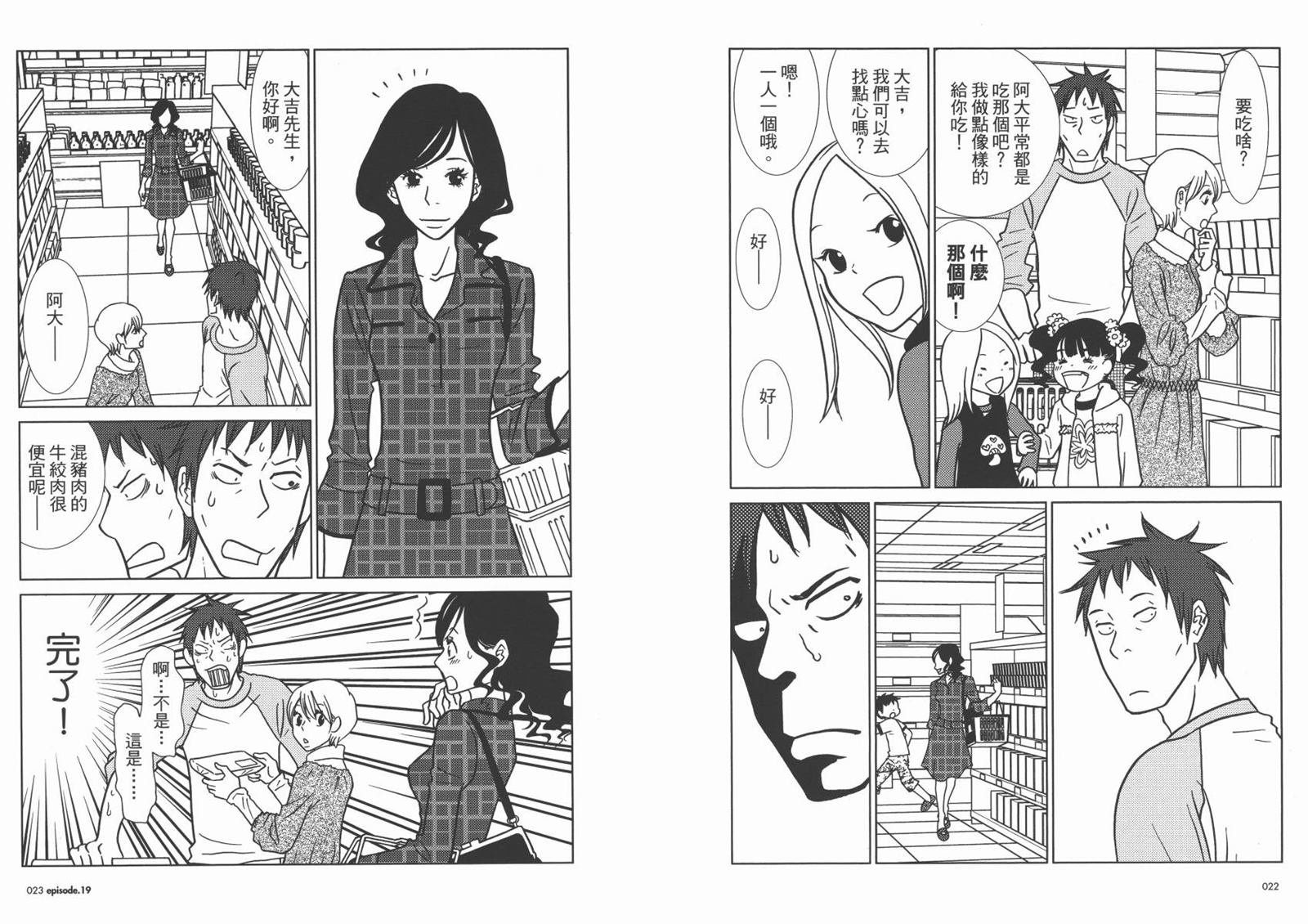 第4卷