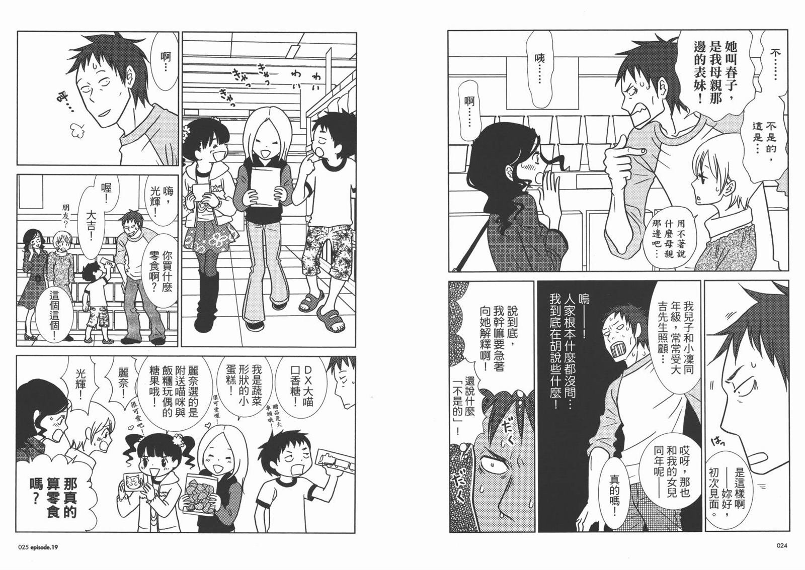 第4卷