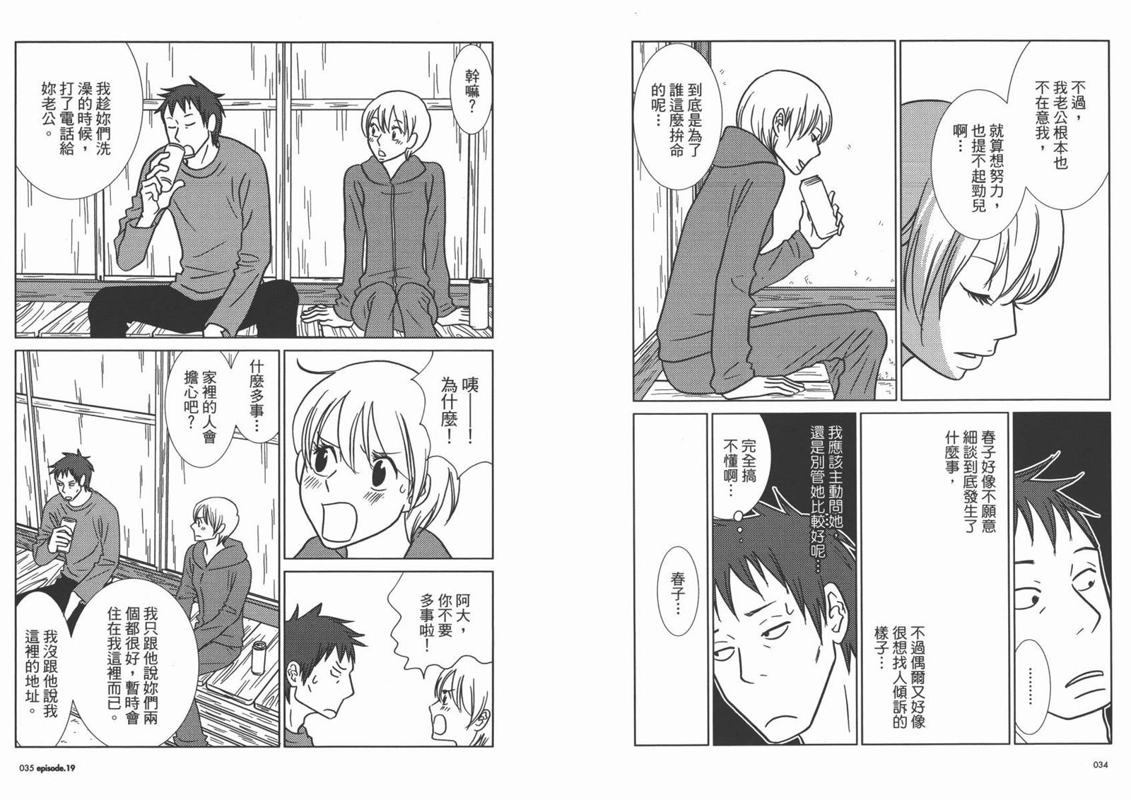 第4卷
