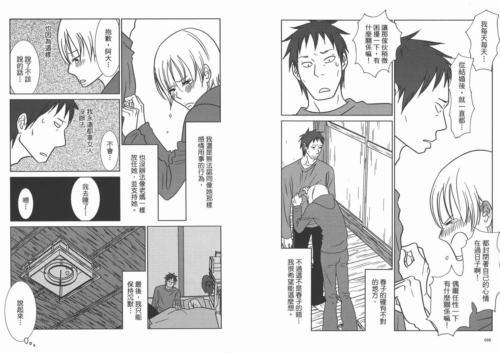 第4卷