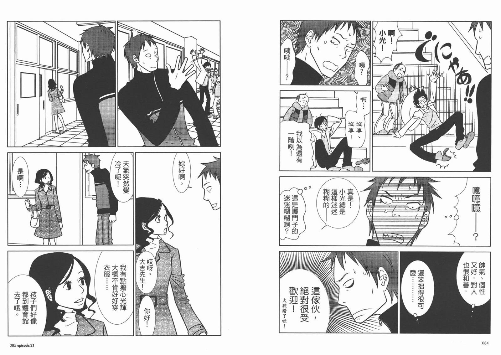 第4卷