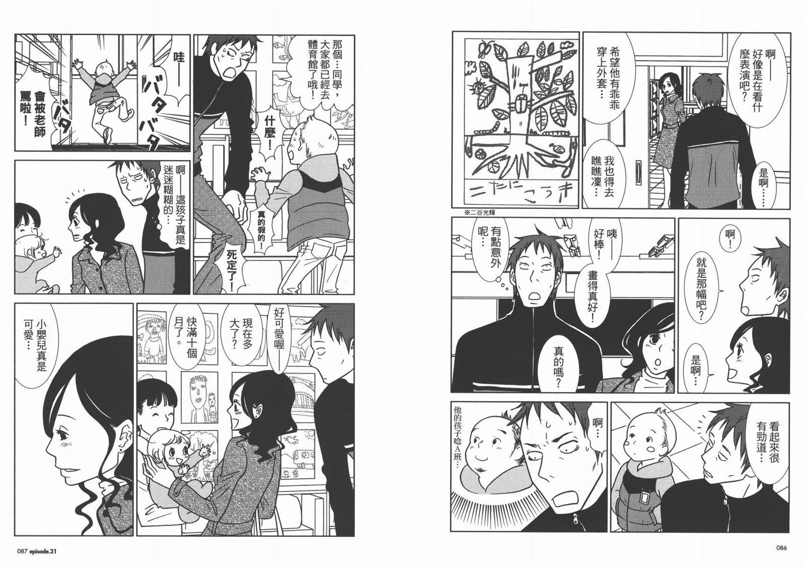 第4卷