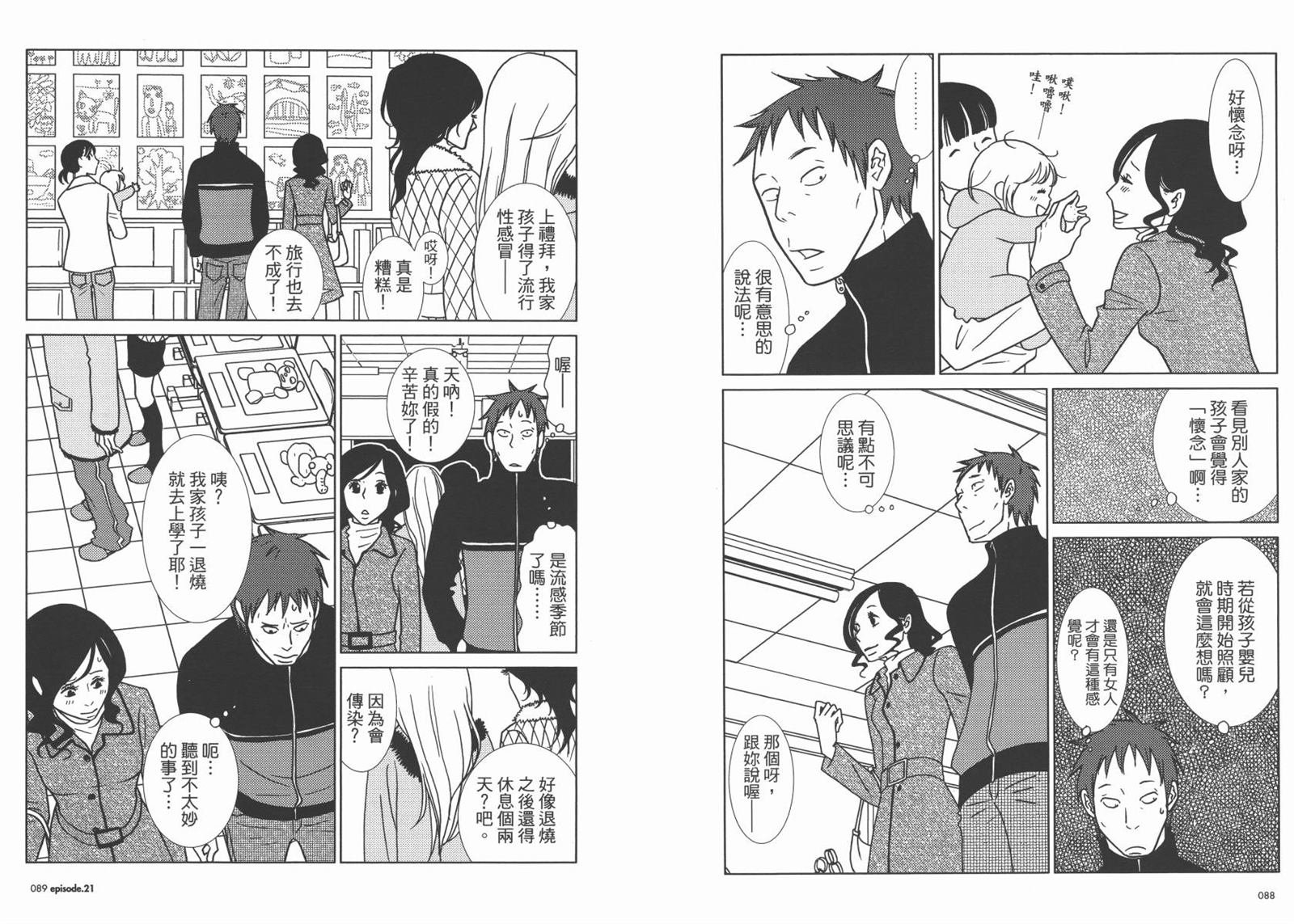 第4卷