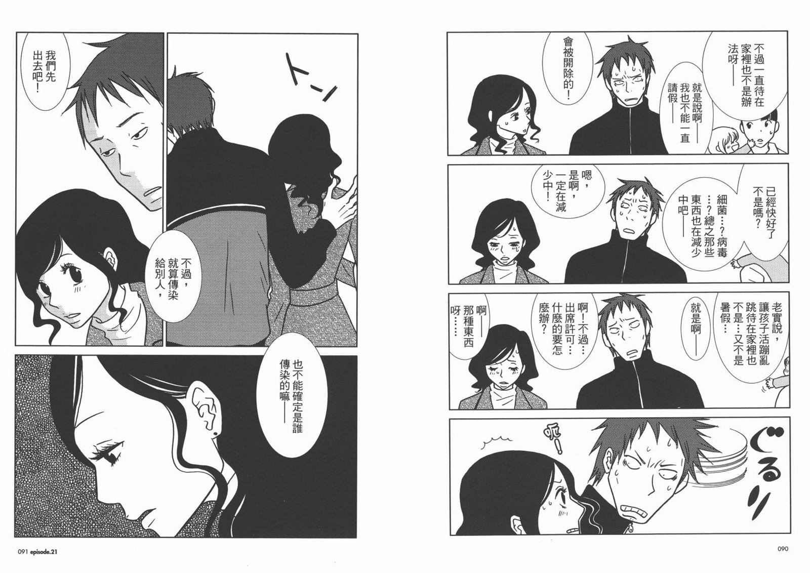 第4卷