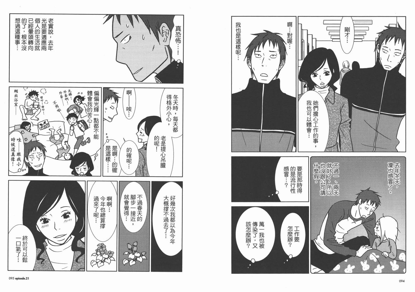 第4卷