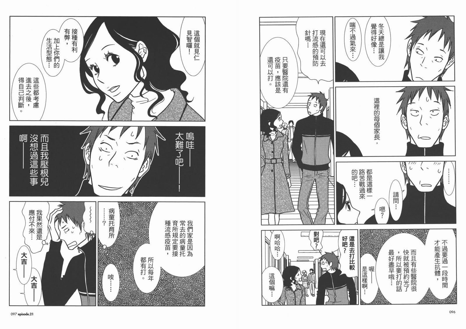 第4卷