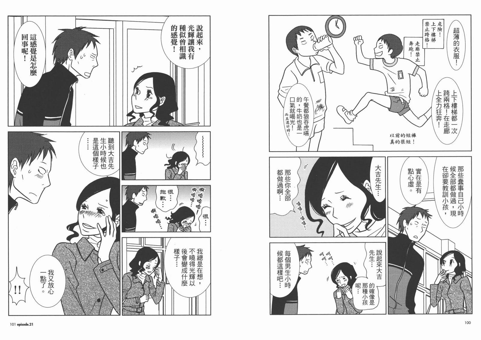 第4卷