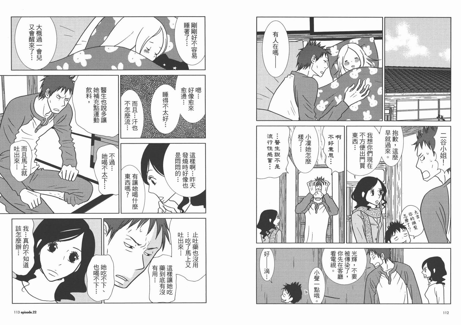 第4卷