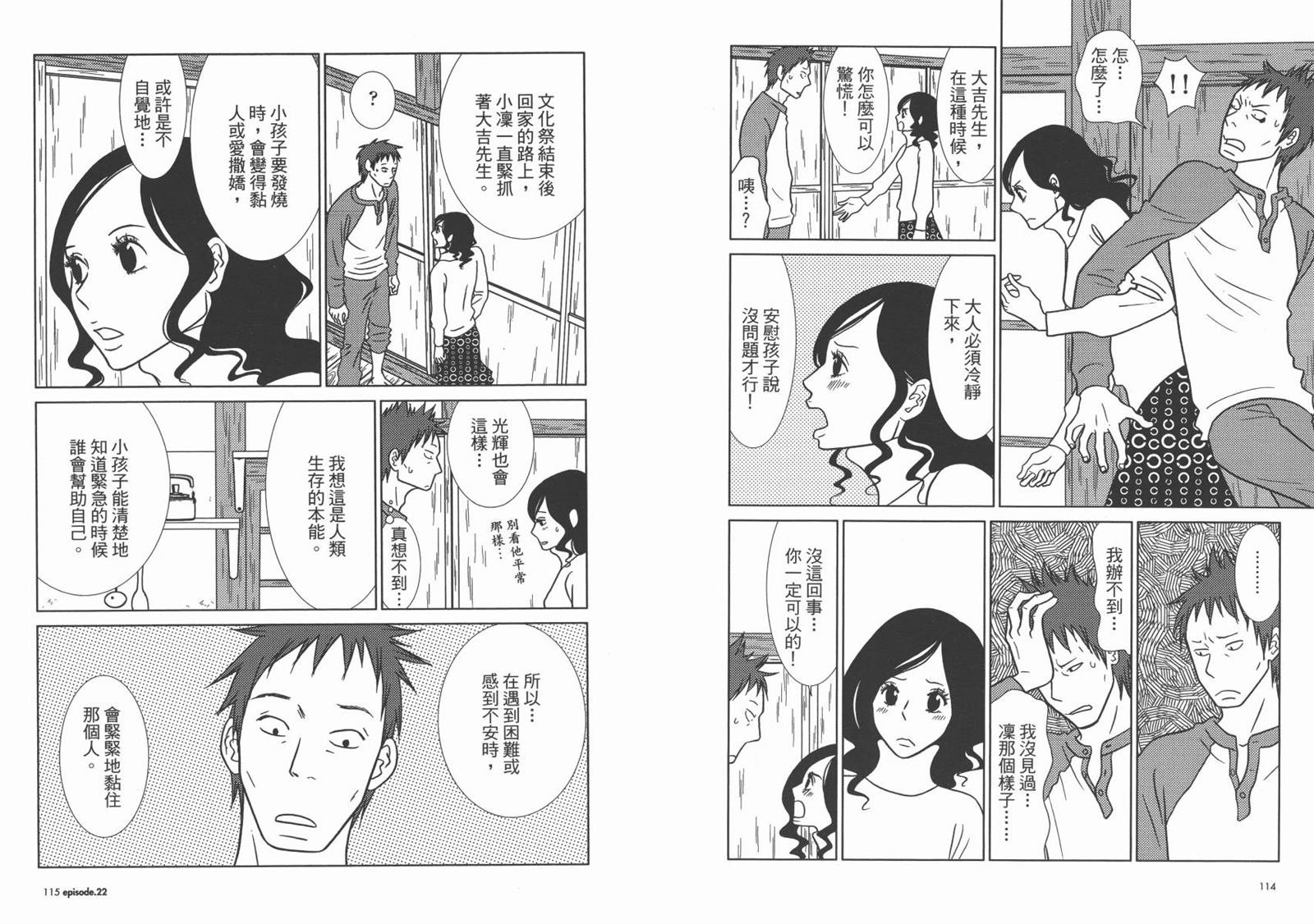 第4卷