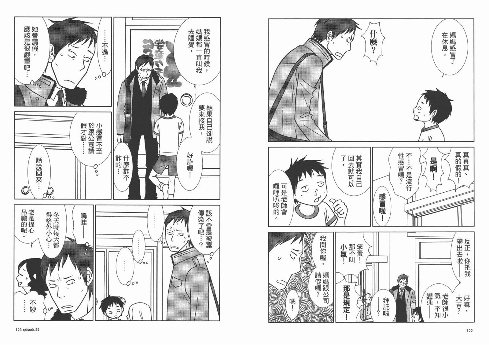 第4卷