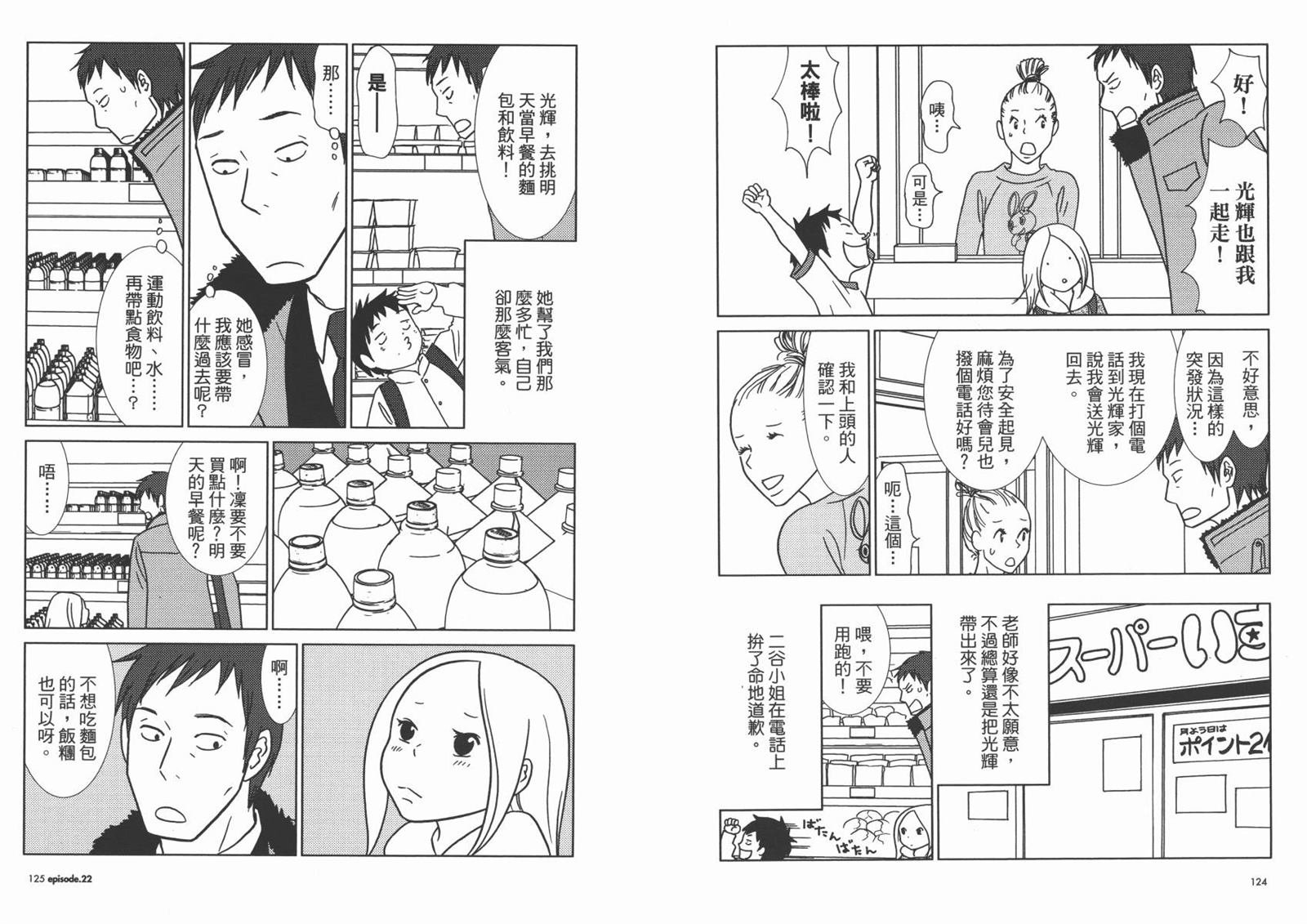 第4卷