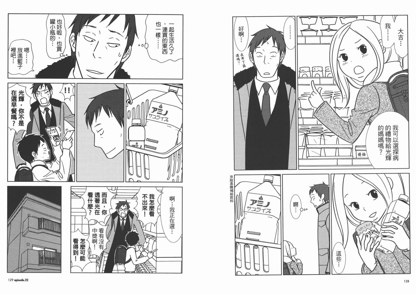 第4卷