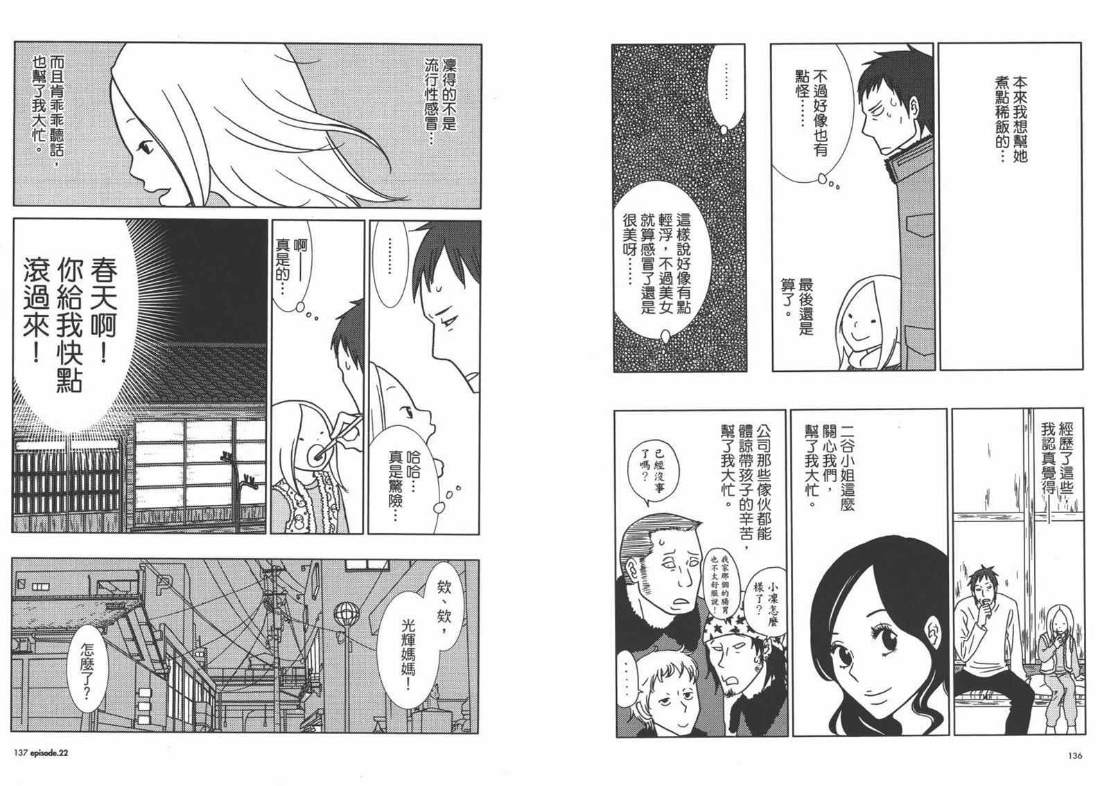 第4卷