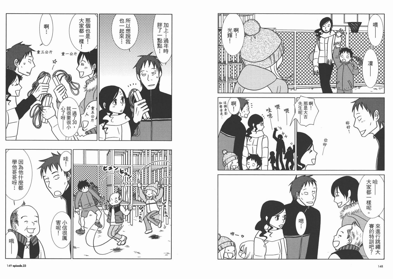 第4卷