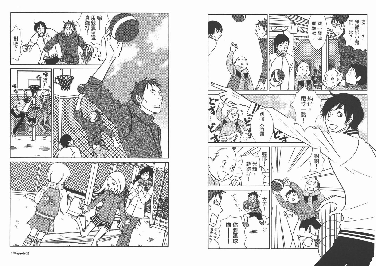 第4卷