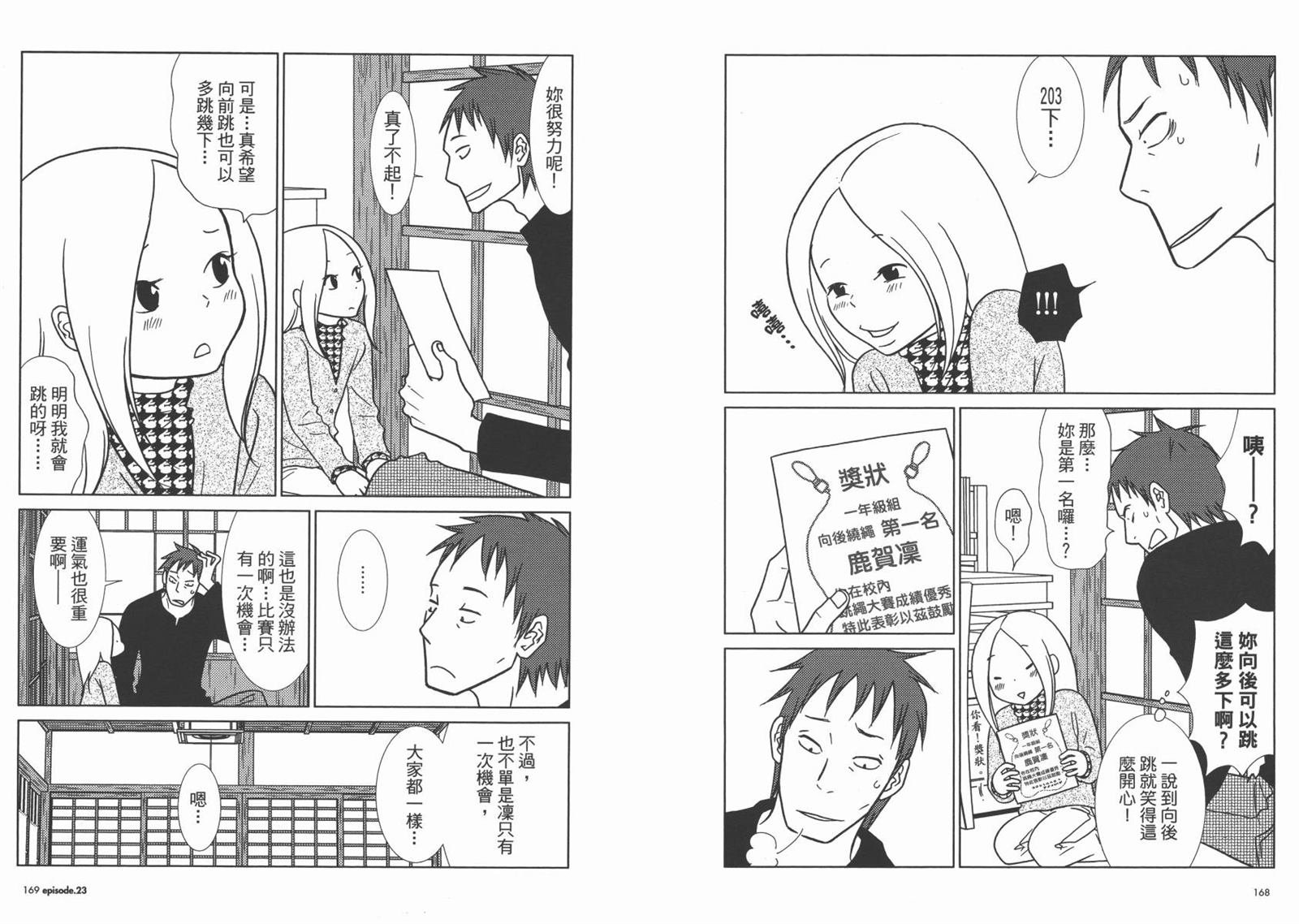 第4卷