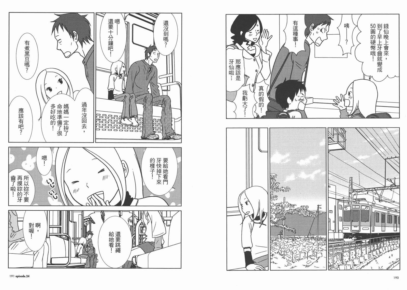 第4卷