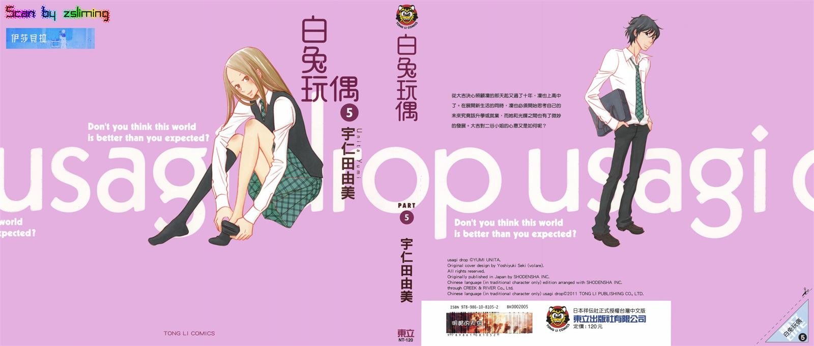 第5卷