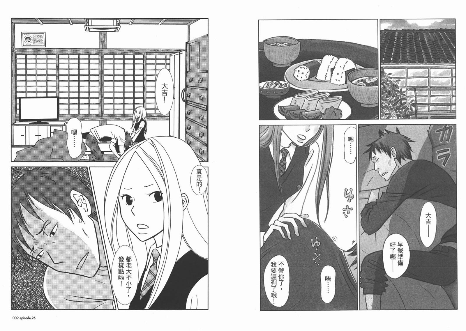 第5卷