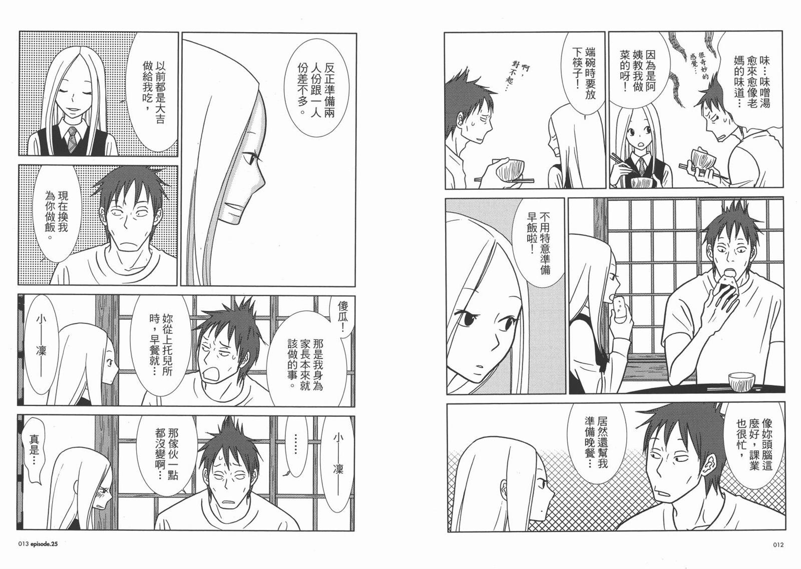 第5卷