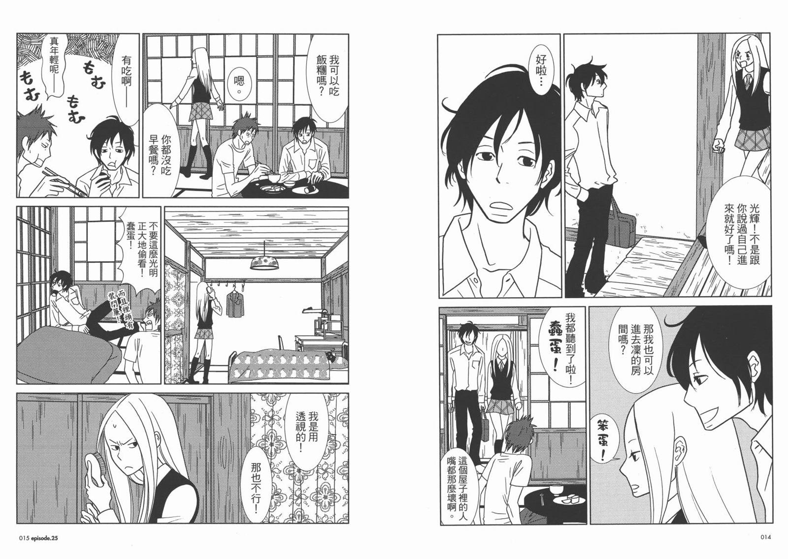 第5卷