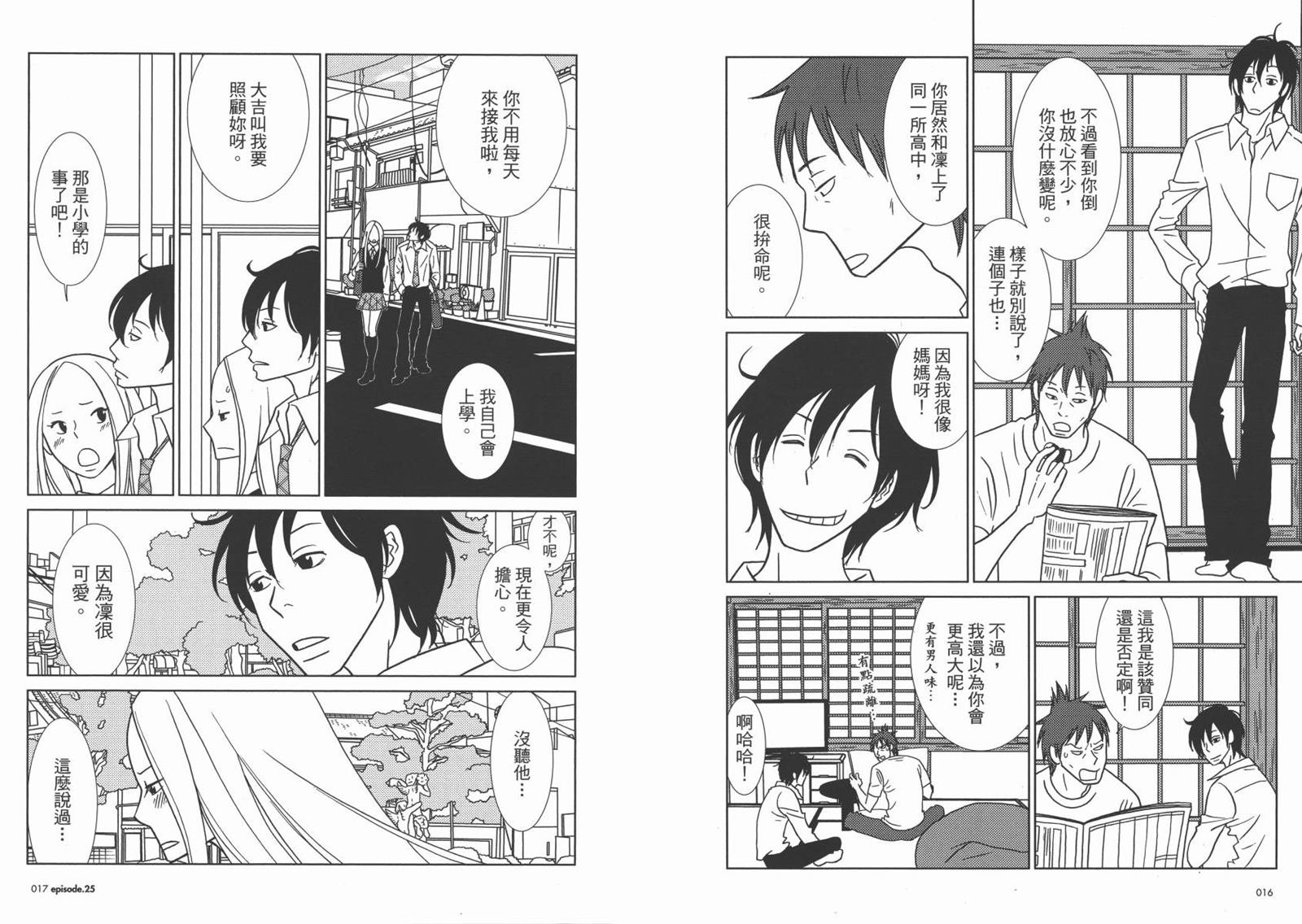 第5卷