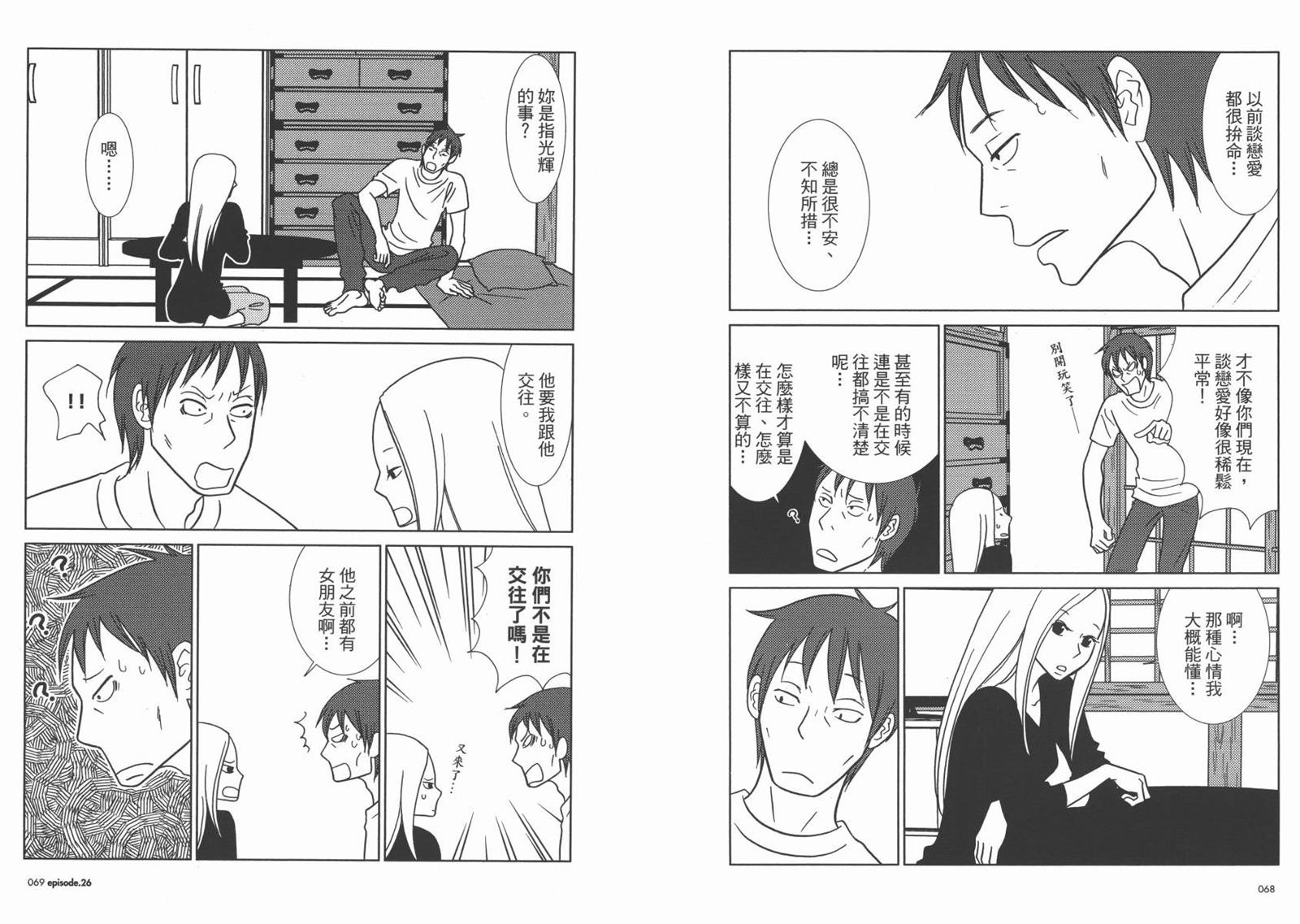 第5卷