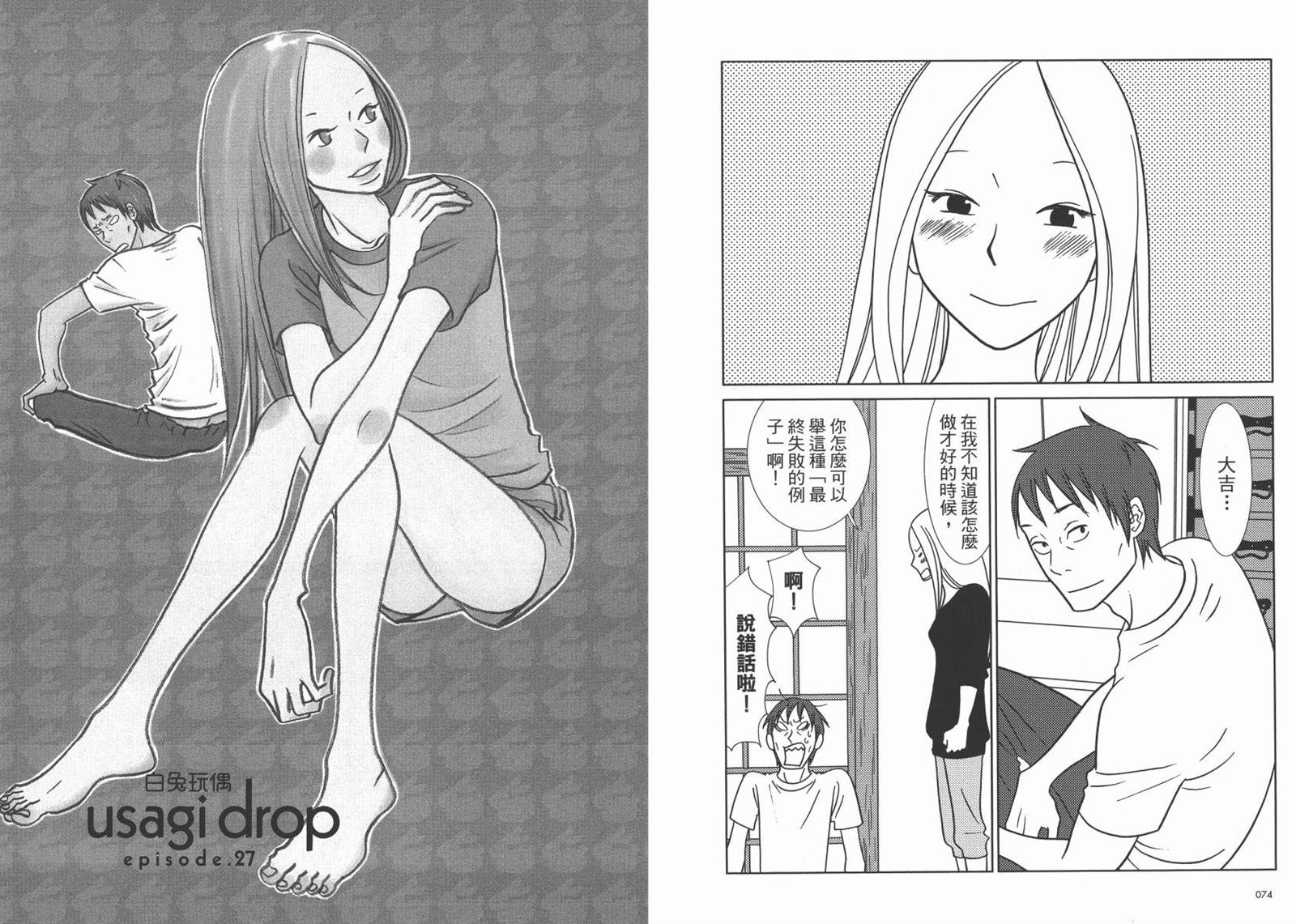 第5卷