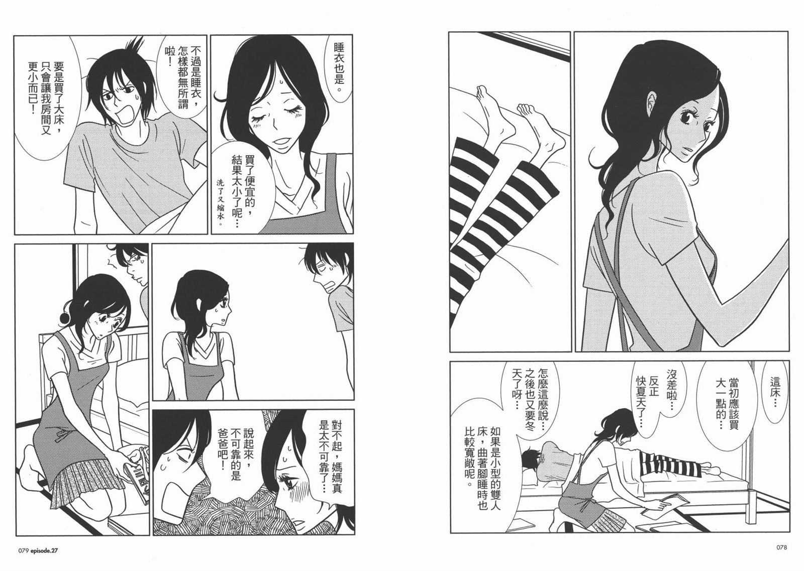 第5卷